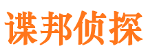 西宁寻人公司